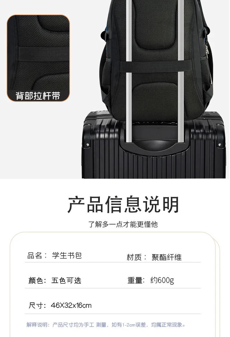 프린트 북백 어린이 학교 가방 인체공학적 성장 디자인 방수 남녀공용 초등학교 책가방