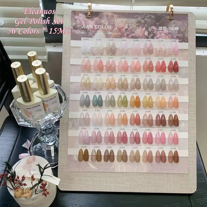 Eleanuos New Ice Gel nail polish 56 Color Set Gel Polishing Topcoat Semi permanent UV LED Ice Skin Nude Gel Nail Salon Wholesale