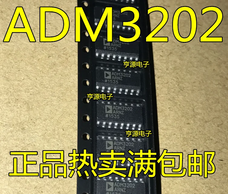 10PCS ADM3202ARN ADM3202ARNZ ADM3202 SOP16 RS-232