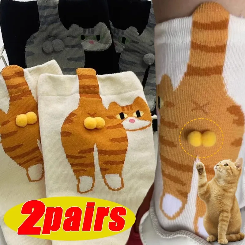 Novedad calcetines de algodón con forma de huevo de gato en 3D, calcetines creativos y divertidos de gatito a media pantorrilla, calcetines de suelo tejidos con dibujos animados, ropa diaria Unisex, regalos abstractos