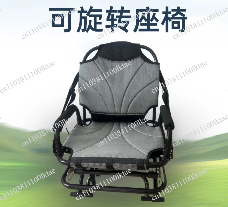 360 Degree Rotatable , Adjustable Surfboard Kayak Fishing Boat Removable Seat