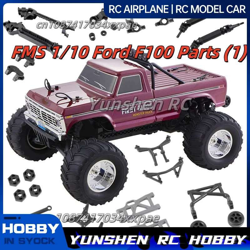 Fms 1/10 F100 Accessories (1) Steering C-Seat Swing Arm Suspension Plate Head Up Wheel Clamp Bottom Plate Cover