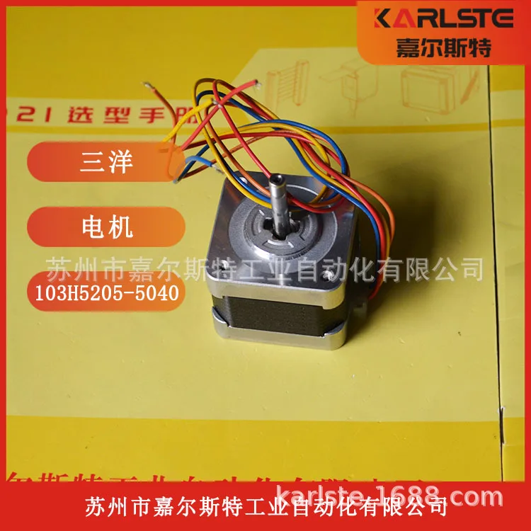 

Совершенно новый, Япония Sanyo SANYO 2025, шаговый двигатель 103H5205-5040] Добро пожаловать на запросу