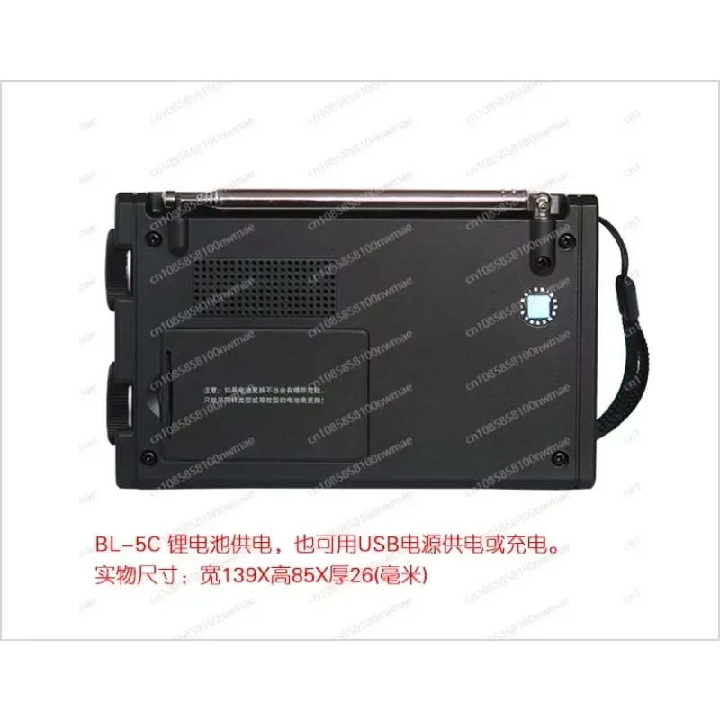 PL-330 FM، موجة طويلة، موجة متوسطة، موجة قصيرة - راديو SSB