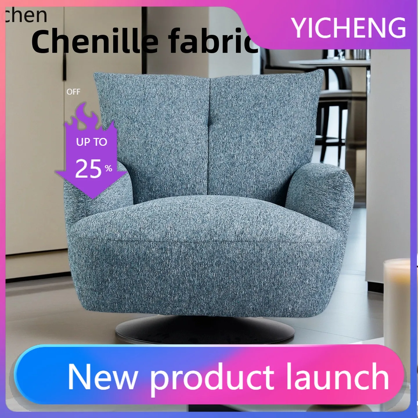 

LYY Comfortable Relaxing Living Room Chair Rotating Simple Fabric Backrest Single Chair