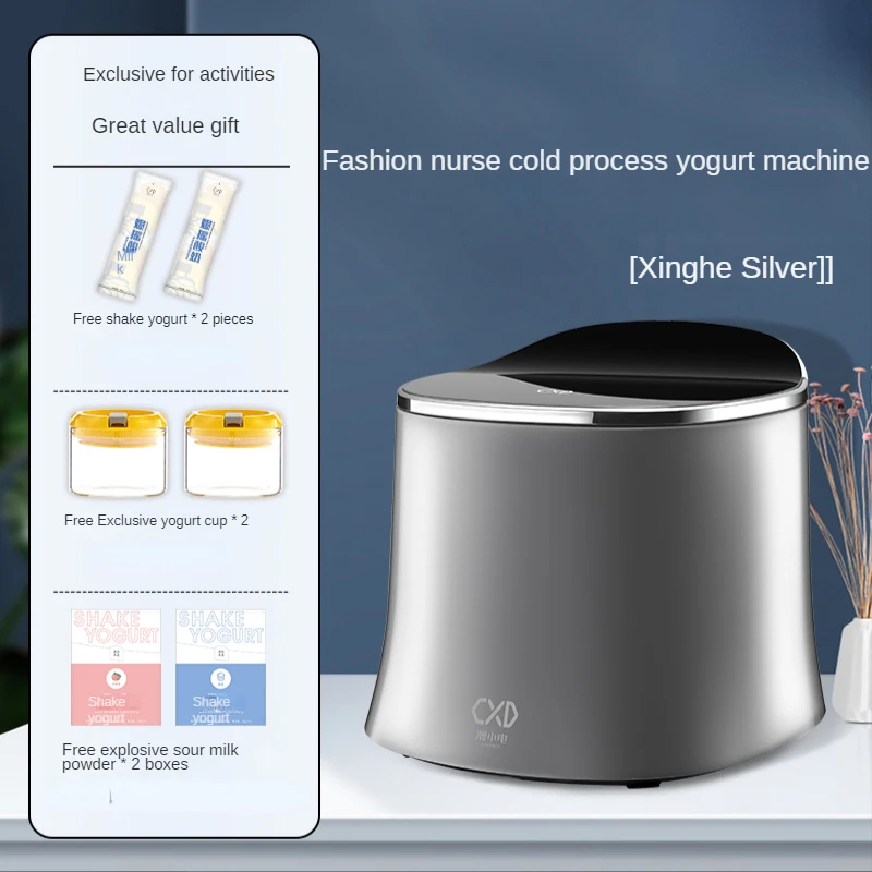 Electric refrigerated homemade yogurt machine household automatic small mini fermented  natto  cup