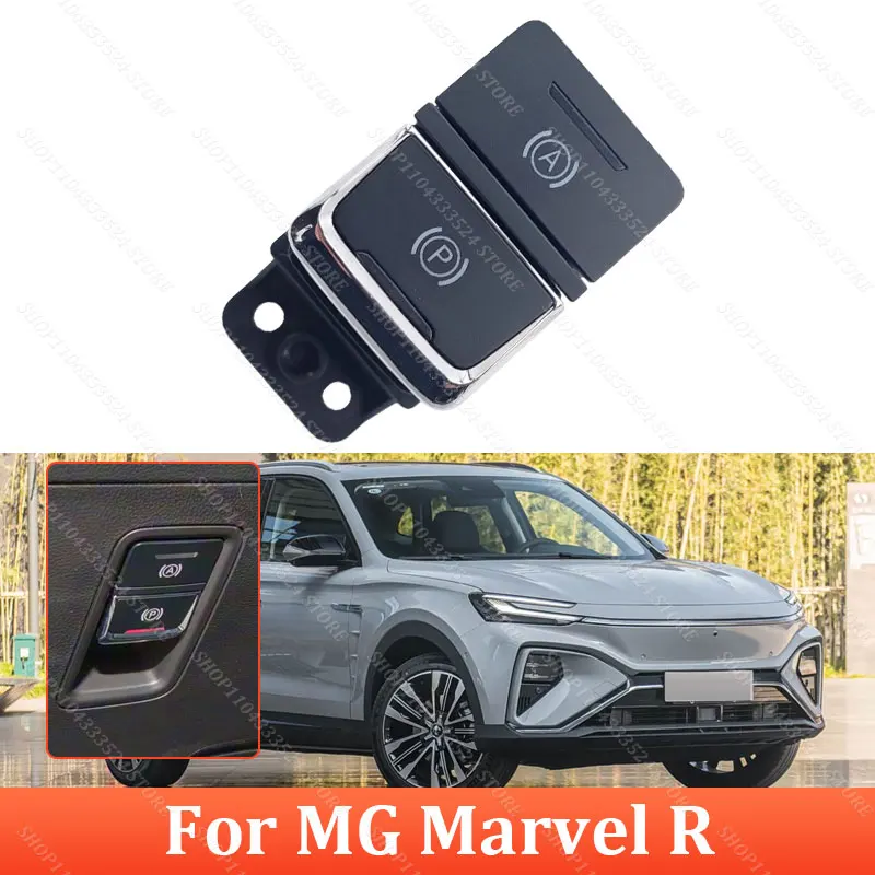 

Электронный переключатель стояночного тормоза для MG MARVEL R / MARVEL X 10460703