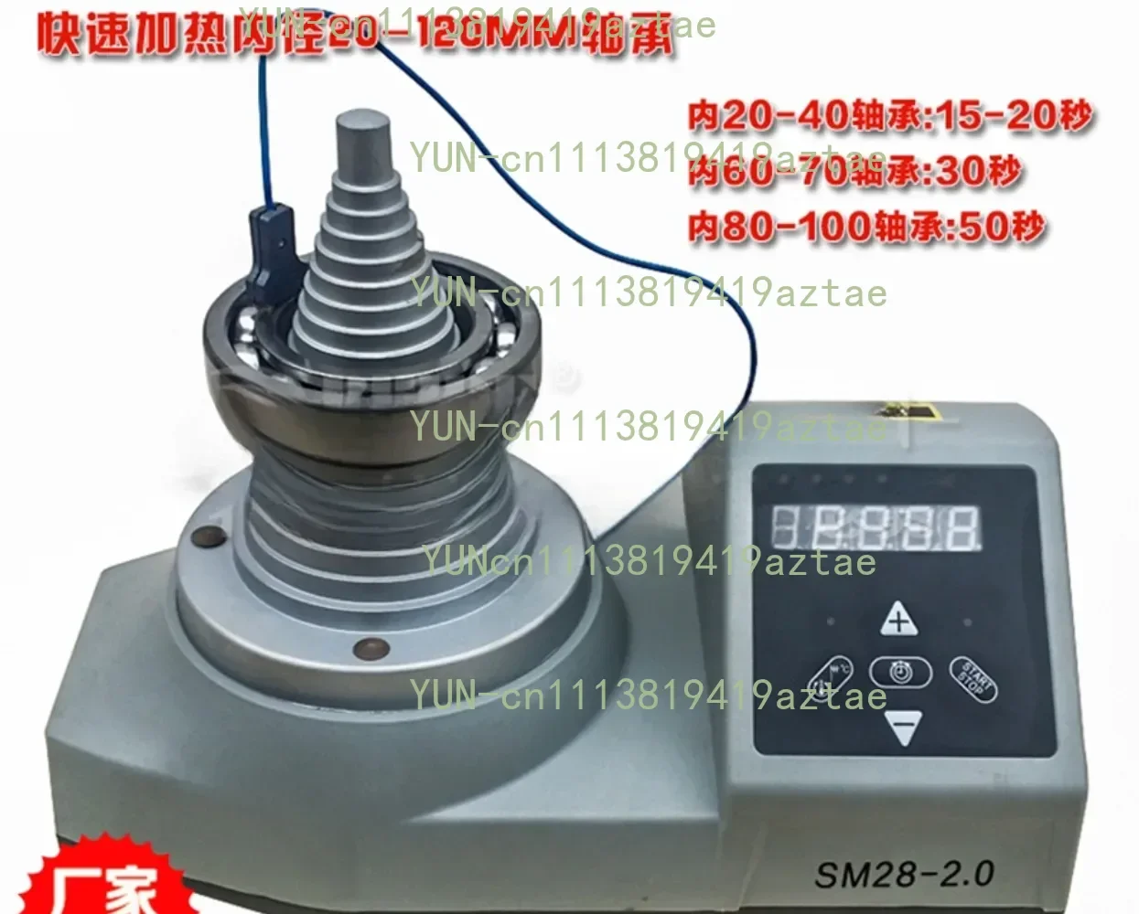 Tower Bearing Heater Industrial LWIN-T/SM28-2.0/DCL-T Inner Hole 20-120mm