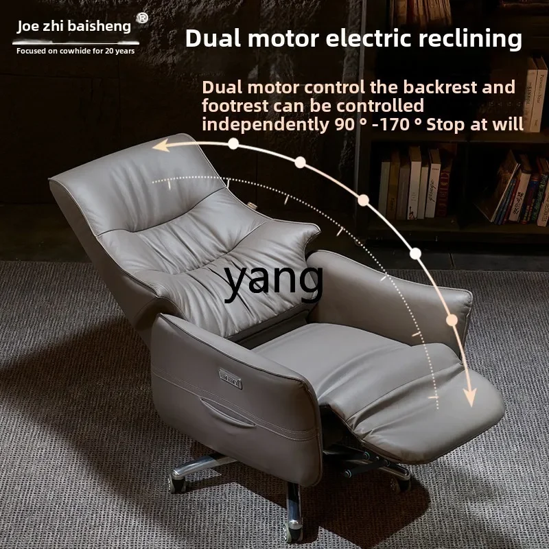 Lmm electric reclining leather home office chair office high-end seat comfortable and sedentary