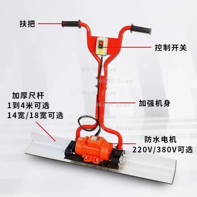 Floor Scraper Accessories for Concrete Electric Vibration Leveling Ruler - Construction Tool Parts