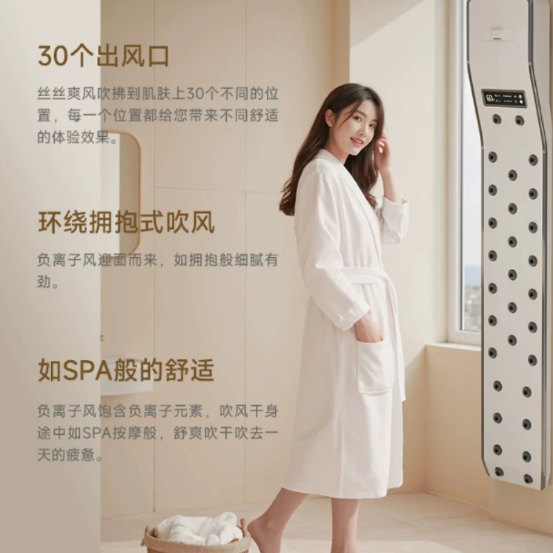 Bathroom dryer Body dryer Electric hair Gym bath