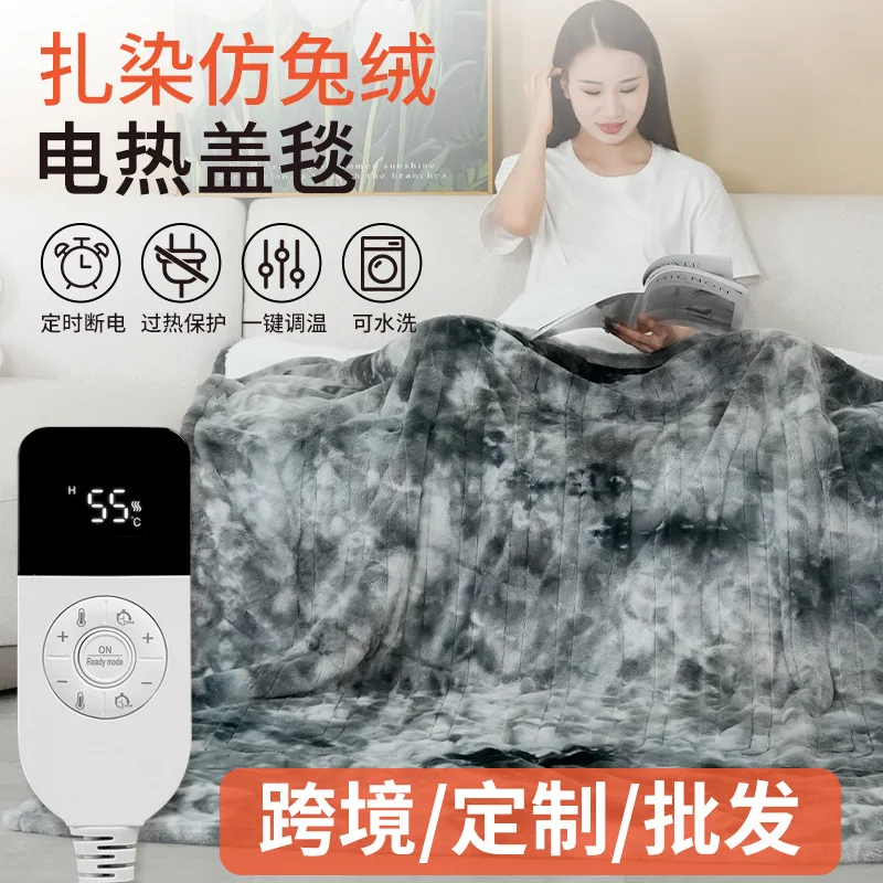 

Tie-Dyed Imitation Rabbit Fur Electric Blanket Cover Washable Office Lunch Break Heating Blanket Warming Blanket