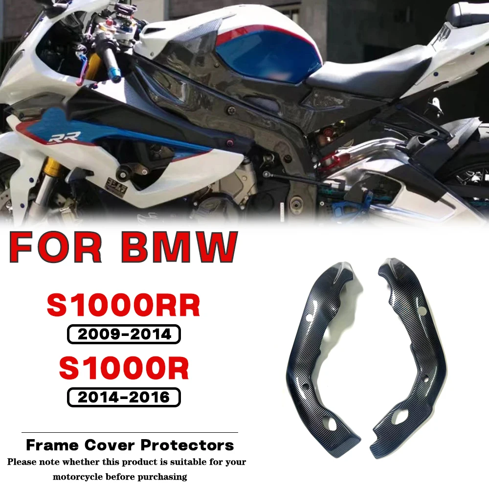 

For BMW S1000RR 2009-2014 S1000R 2014-2016 Motorcycle Frame Protector Cover Vehicle Body Protection Aerodynamics Fairing