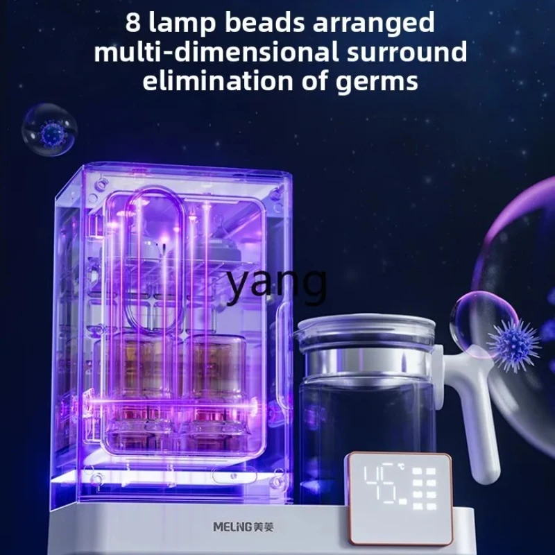 

LM constant temperature kettle baby special brewing milk powder household