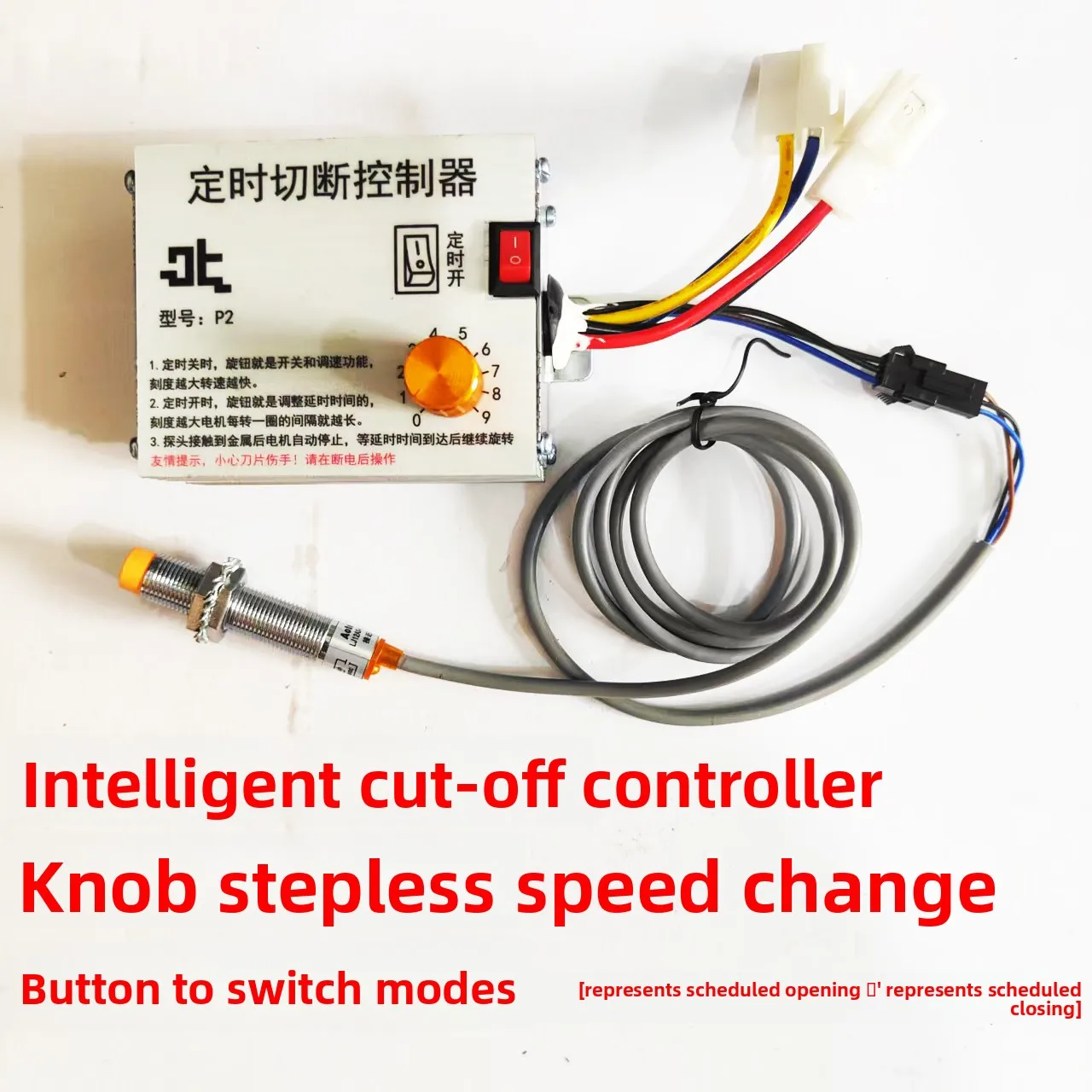 New cut-off control, dual-purpose controller for extrusion machine bending, stepless speed regulation