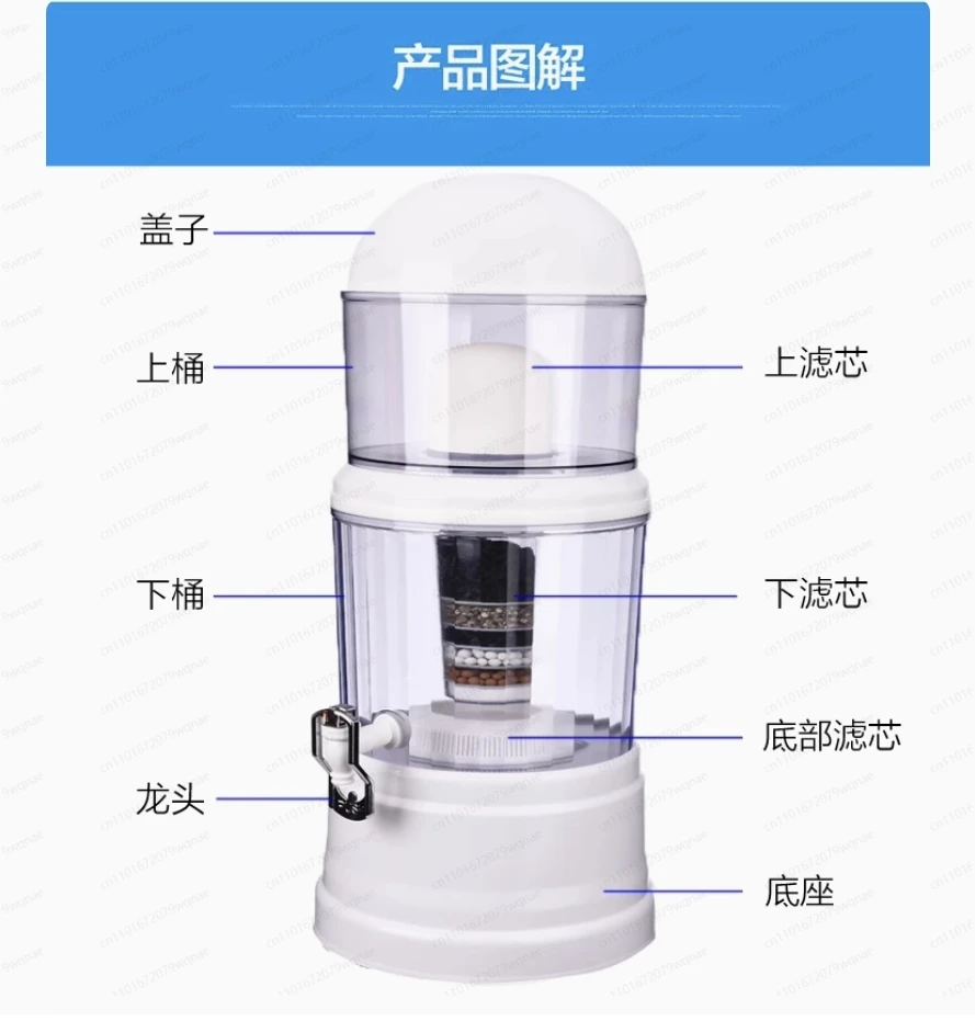 

14L All-in-One Water Purifier Bucket | with Double Ultrafiltration & Activated Carbon Filter