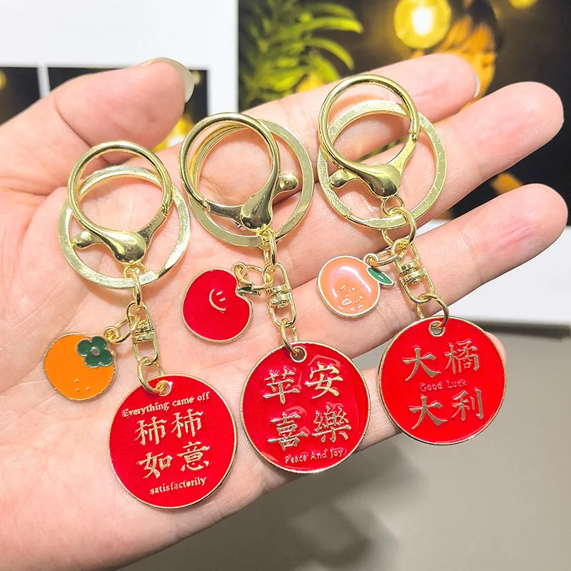 

INS New Year Gifts Peace Happiness Joy Keychain Bag Creative Gift Exquisite Y2k Fashion Toys Men's and Women's Small Gifts