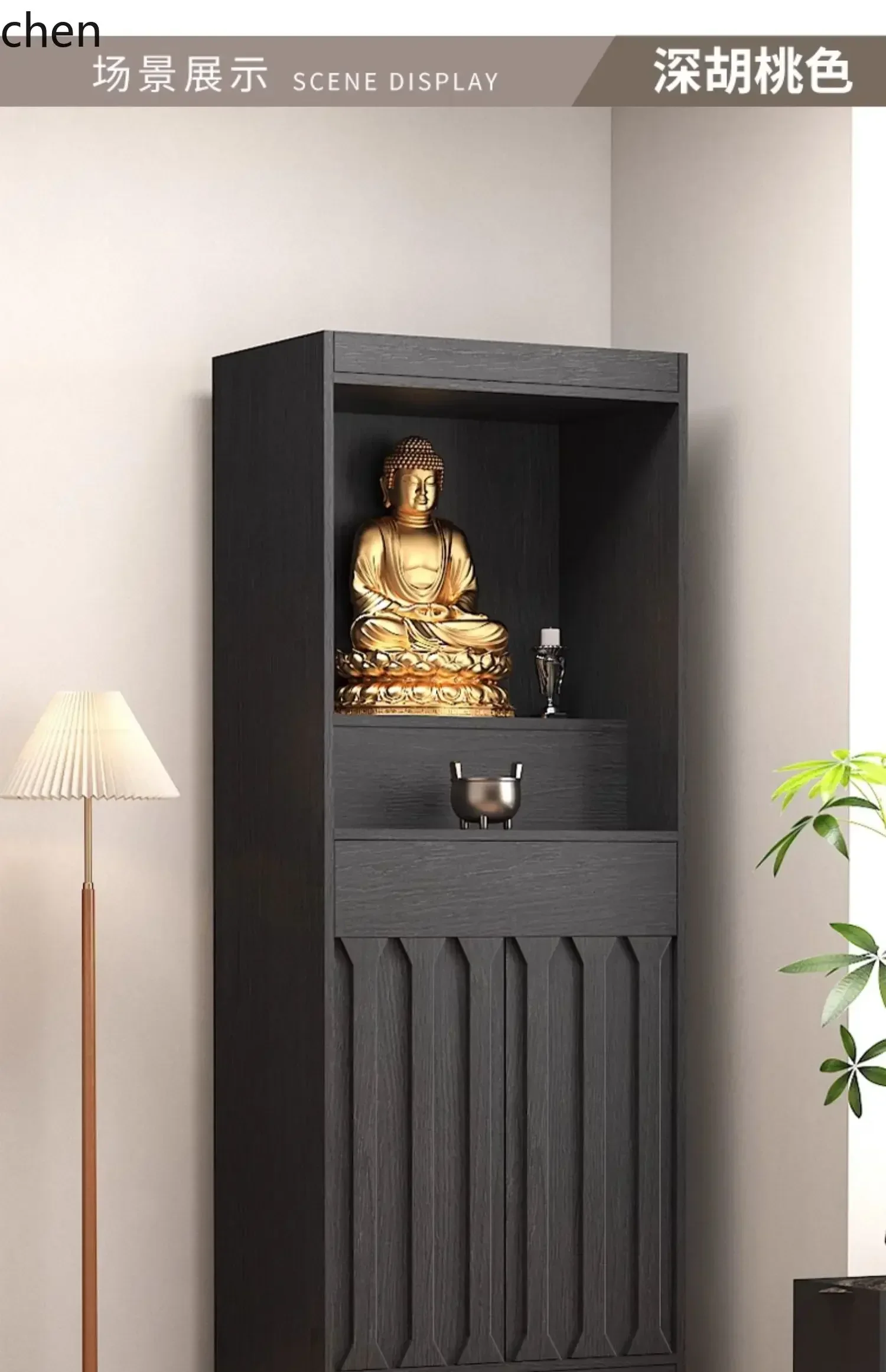 y14-Fotai New Chinese Solid Wood God of Wealth Sacrifice Table Shentai Shentai Gongtai Buddhist Cabinet