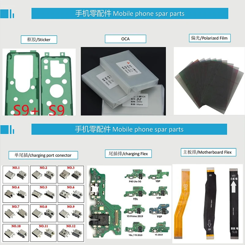 Wholesale Phone Repair Parts LCDS and Accessories For Charging Cable Adapter Sreen Protector