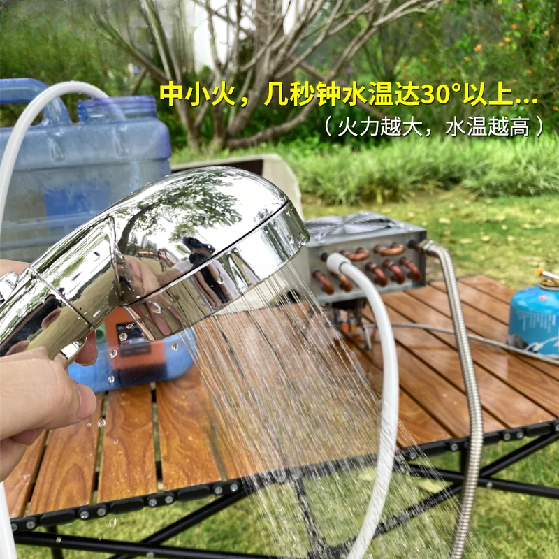 Instant hot outdoor camping bathing car RV dormitory system