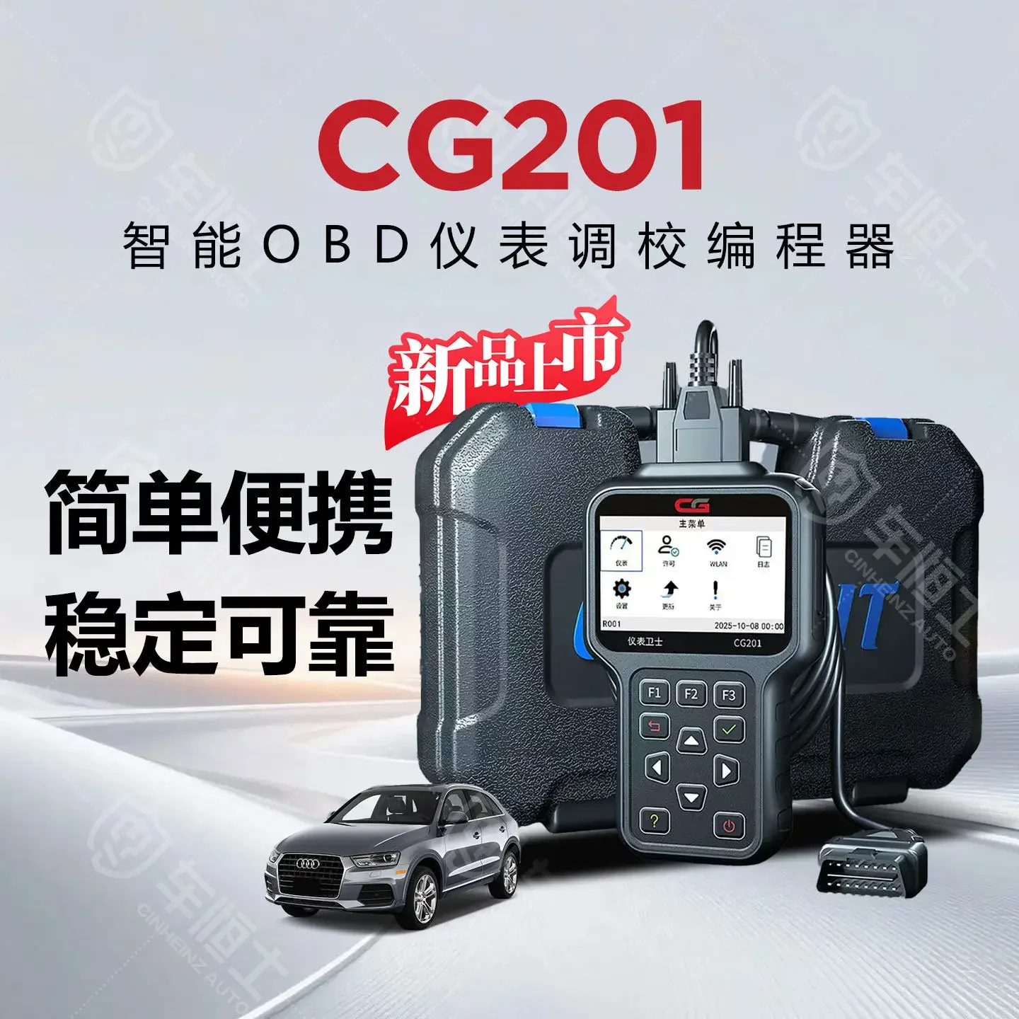 OBD Instrument Calibration Programmer CG201 Intelligent Calibration Equipment Mileage Correction English Version