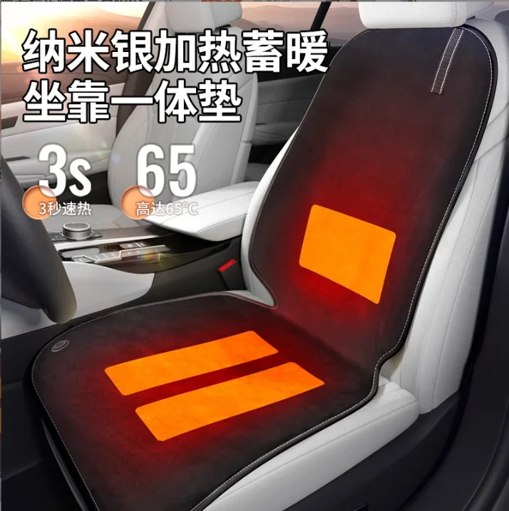 

Winter car heated seat cushion Universal seats Car electric heating seat cover Plush cushion keep warm Automotive Interior