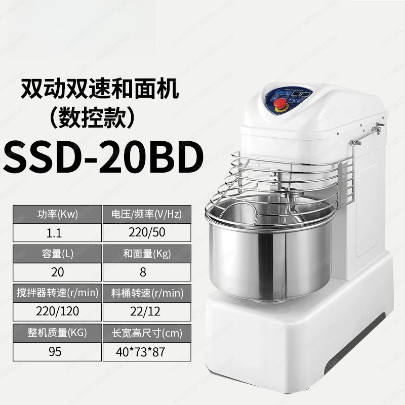 Custom Stainless Steel Electric Bread Dough Mixer/Spiral Dough Mixer/Cheap Dough Mixer