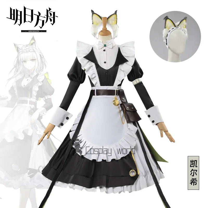 

Костюмы для косплея горничной Kal'tsit, игровой костюм Arknights, женский наряд горничной, платье Лолиты, длинный фартук, платье Mucama, маскировка на Хэллоуин