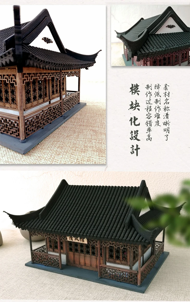 Kit de maquette d'architecture chinoise, échelle l'inventaire 1:50, cabine en bois, conteneur de maison préfabriquée, mètre en bois