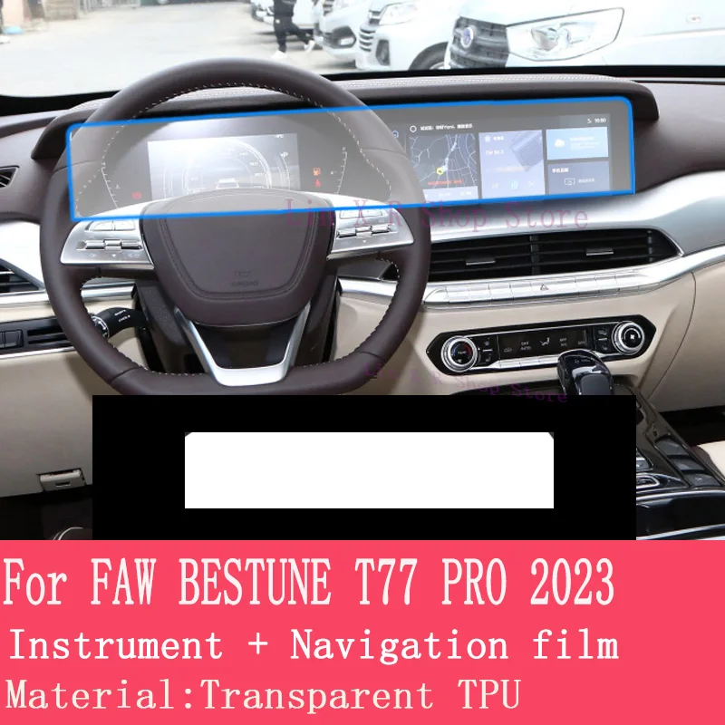 

For FAW BESTUNE T77 PRO 2023 Gearbox Panel Navigation Automotive Interior Screen TPU Protective Film Cover Anti-Scratch Sticker
