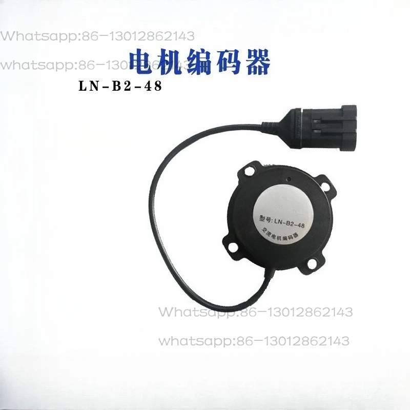 Motor Encoder LN-B2-48 Electric Forklift Encoder Accessories Forklift Accessories Daquan