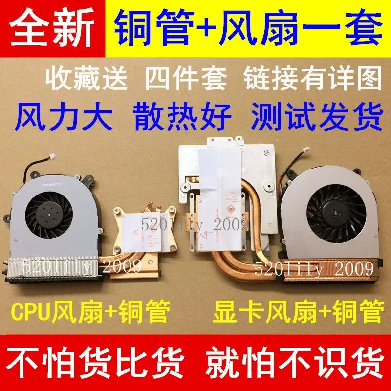 for CLEVO Blue Sky P150HM P151SM P170HM P157ms CPU Fan Heatsink Copper Tube Thermal Paste Sheet Cooling Module Replacement