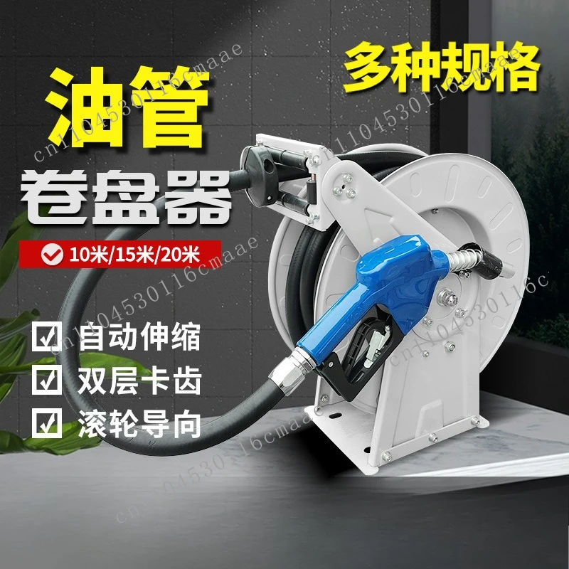 Automatic telescopic tube reel 6 minutes 1 inch 1.5 inches, distributor reel 10 meters 15 meters 20 meters