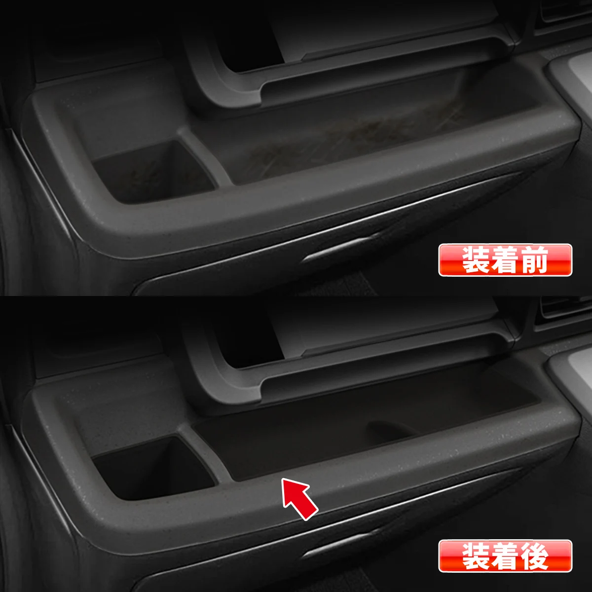 

Applicable to 24 Honda Freed car models，3-piece dashboard storage tray + 2-piece cup holder car interior storage accessories