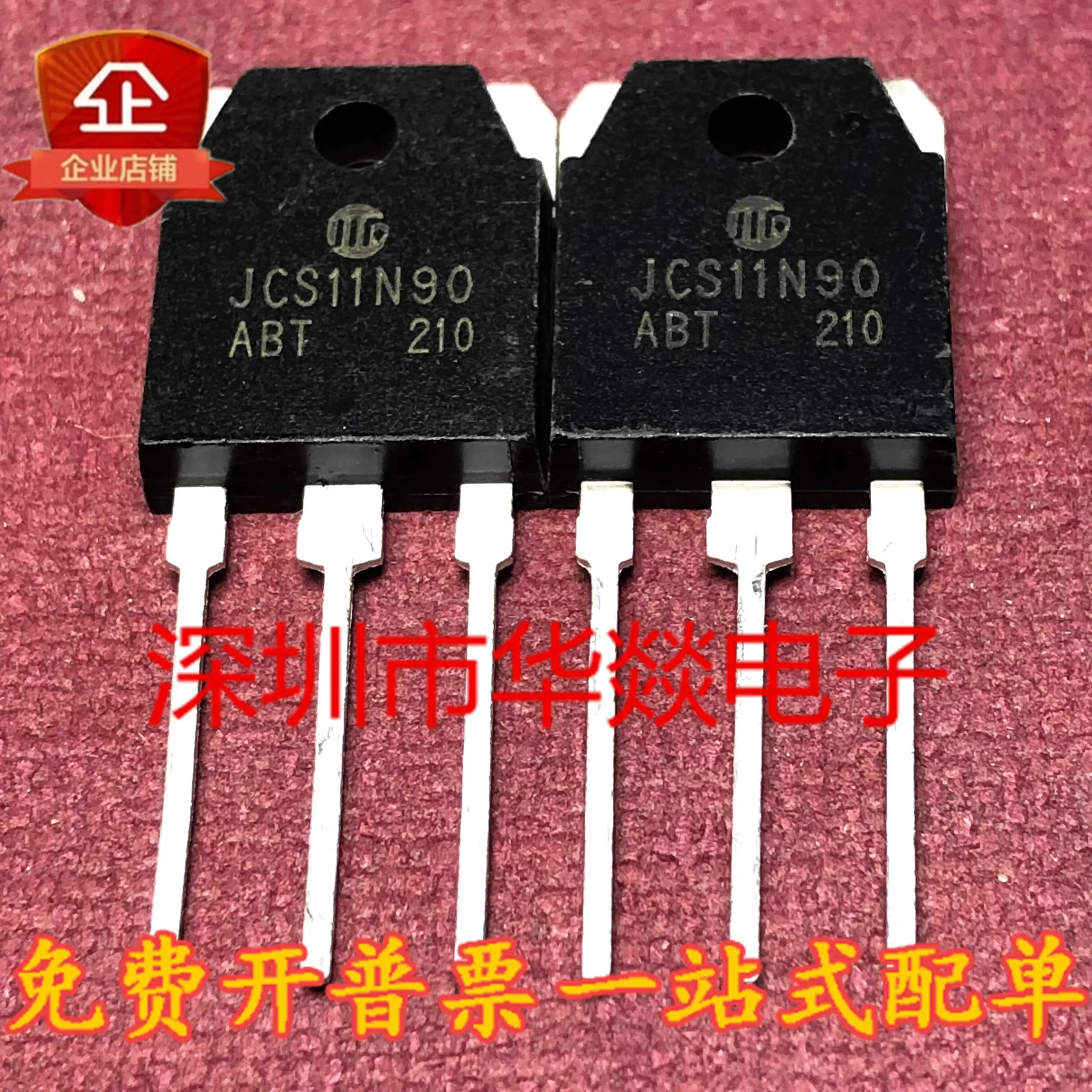 5PCS   JCS11N90   TO-3P   In stock, can be purchased directly from Shenzhen Huayi Electronics