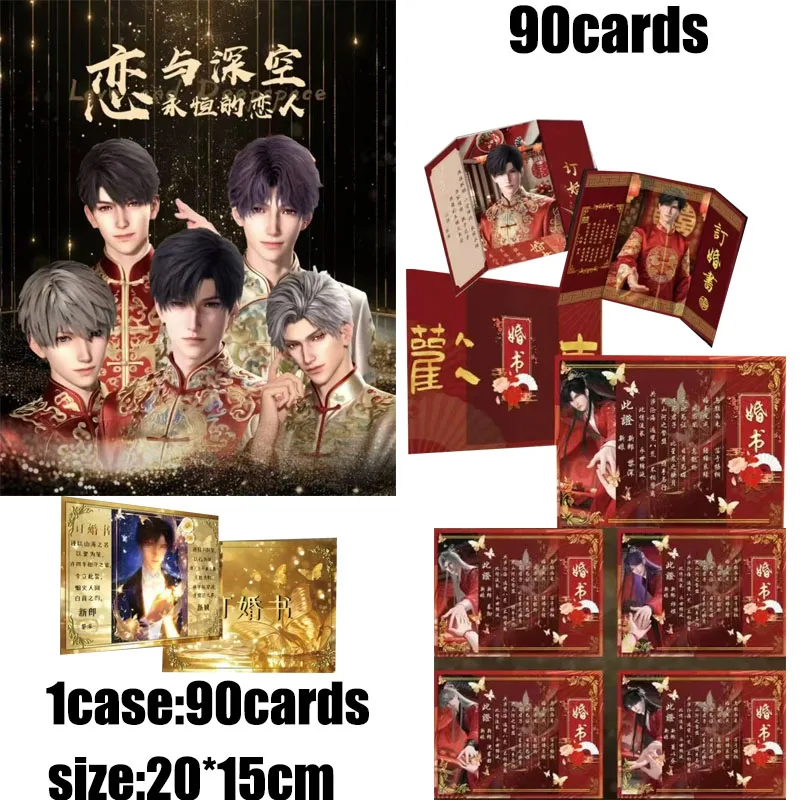 

Love and Deep Space Card Handsome Card 20*15cm Deluxe Edition Trading Game Anime Collection Card Toys Gifts