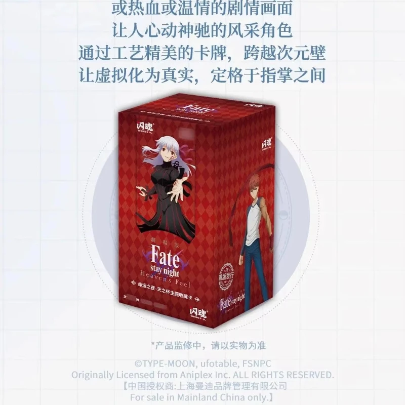 本物のフェイトステイナイトカード天体の杯御影士星杯遠坂凛アルトリア・ペンドラゴンアニメキャラクターコレクションカードおもちゃギフト