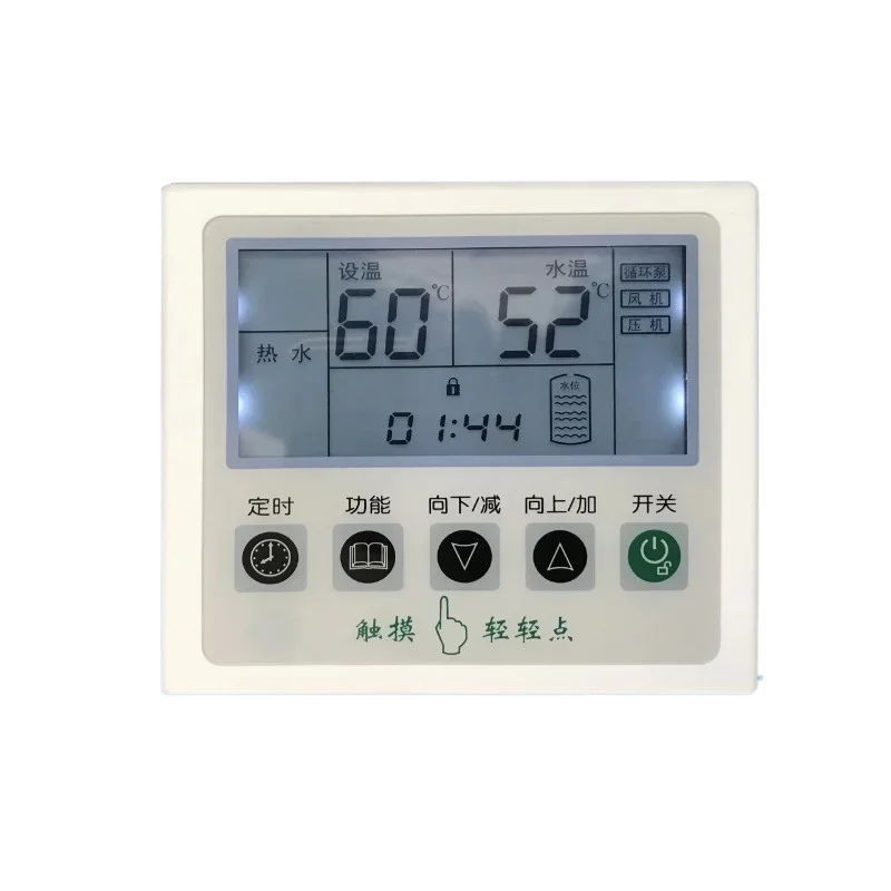 Air Energy Heat Pump Water Heater Computer Control Panel Universal Control Panel Touch Screen Accessories