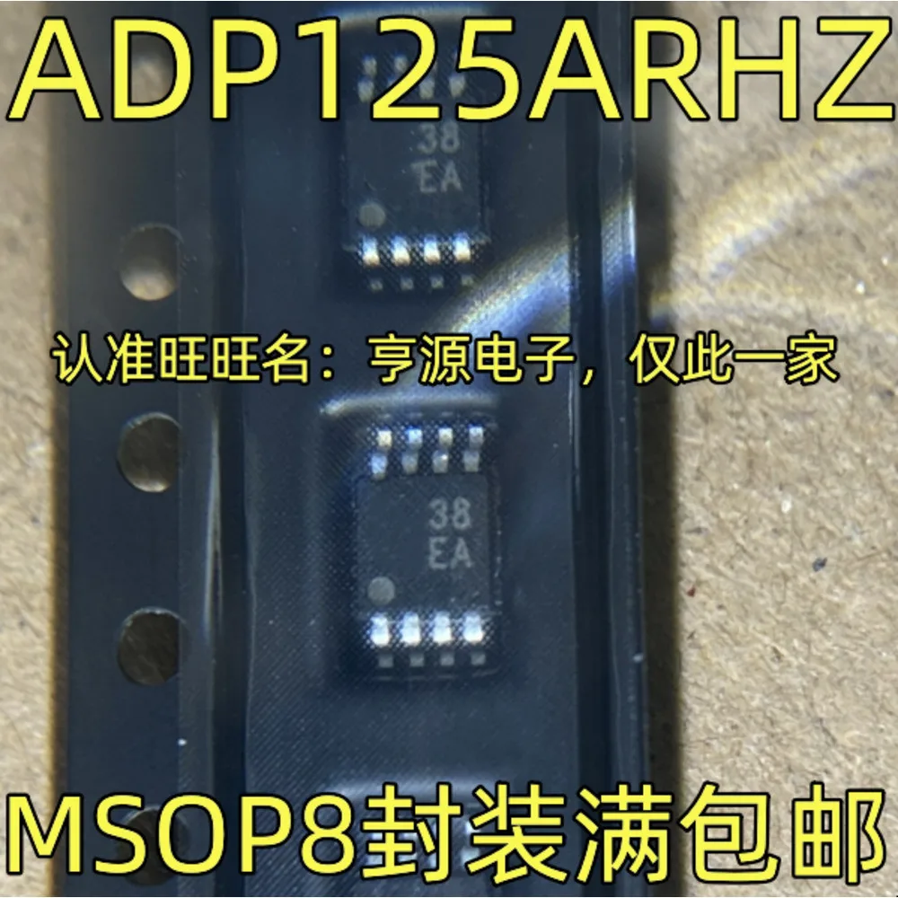5pcs/lot 38 ADP125AR 6042I MCP6042T-I/MS 7660CUA ICL7660 7726 IRF7726PBF MSOP-8