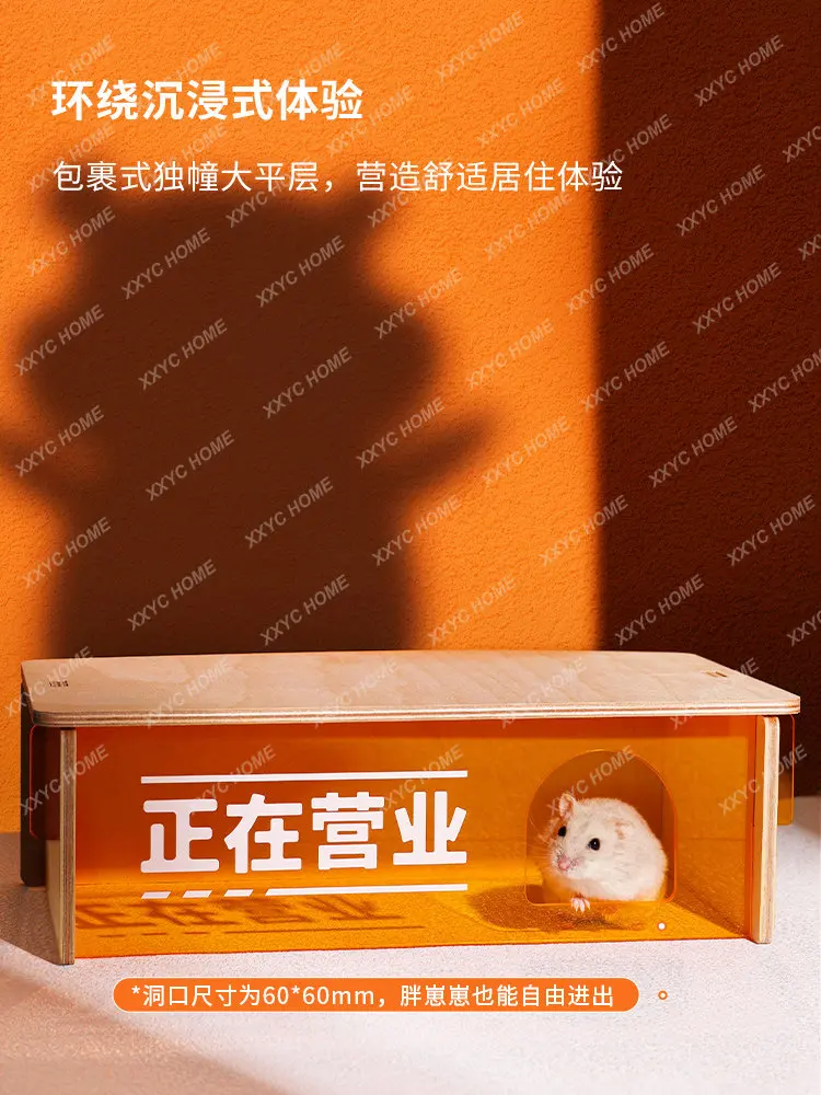 Hamster Theater Living Room House Wooden House Four Seasons Universal Shelter Supplies