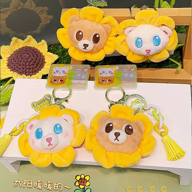 Born towards the sun  sunflower plush keychain pendant cute little doll head doll machine boutique fashione  bag accessories