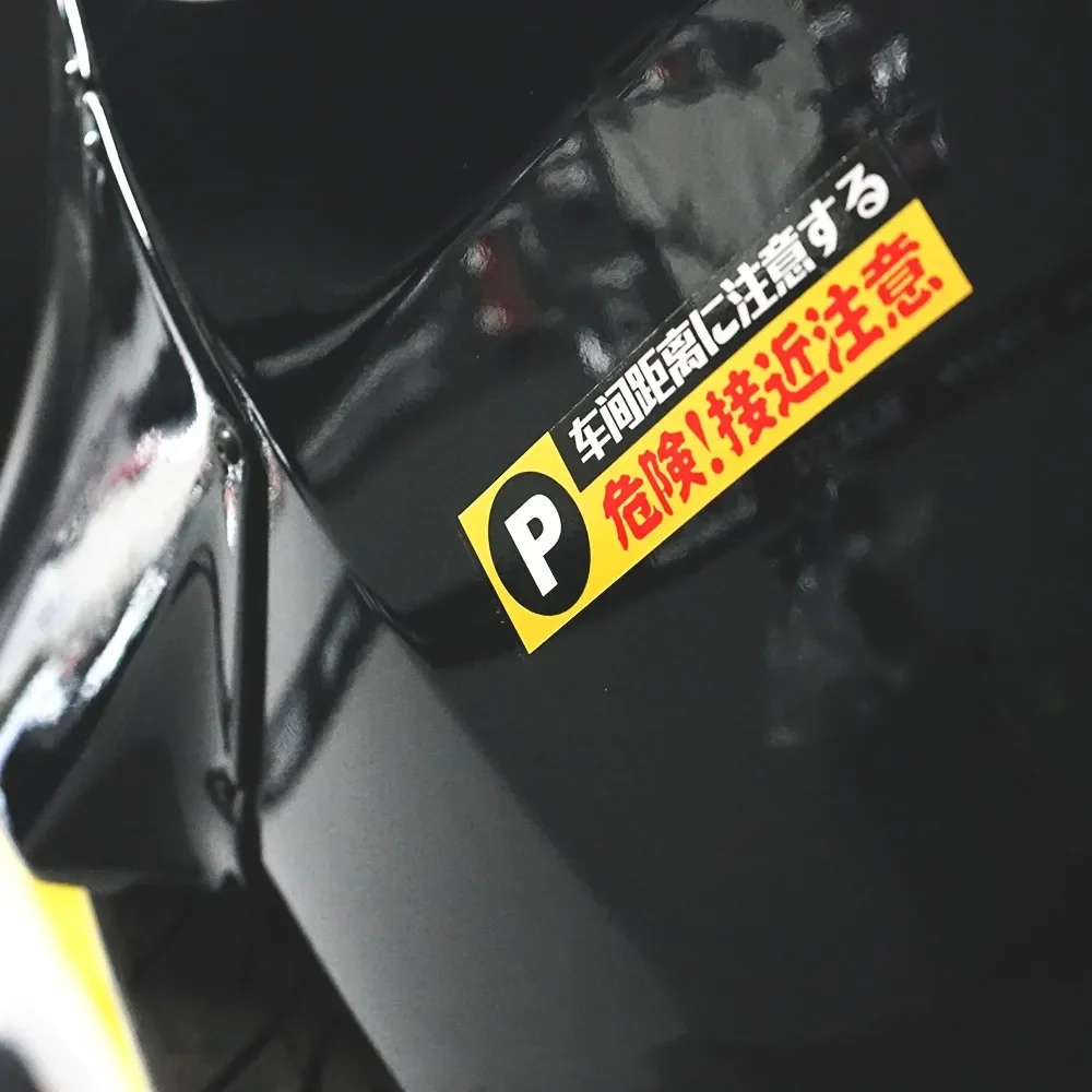 JDM Japanese Rear-end Collision Prevention Safety Warning Car Stickers Applique Keep Distance Decal