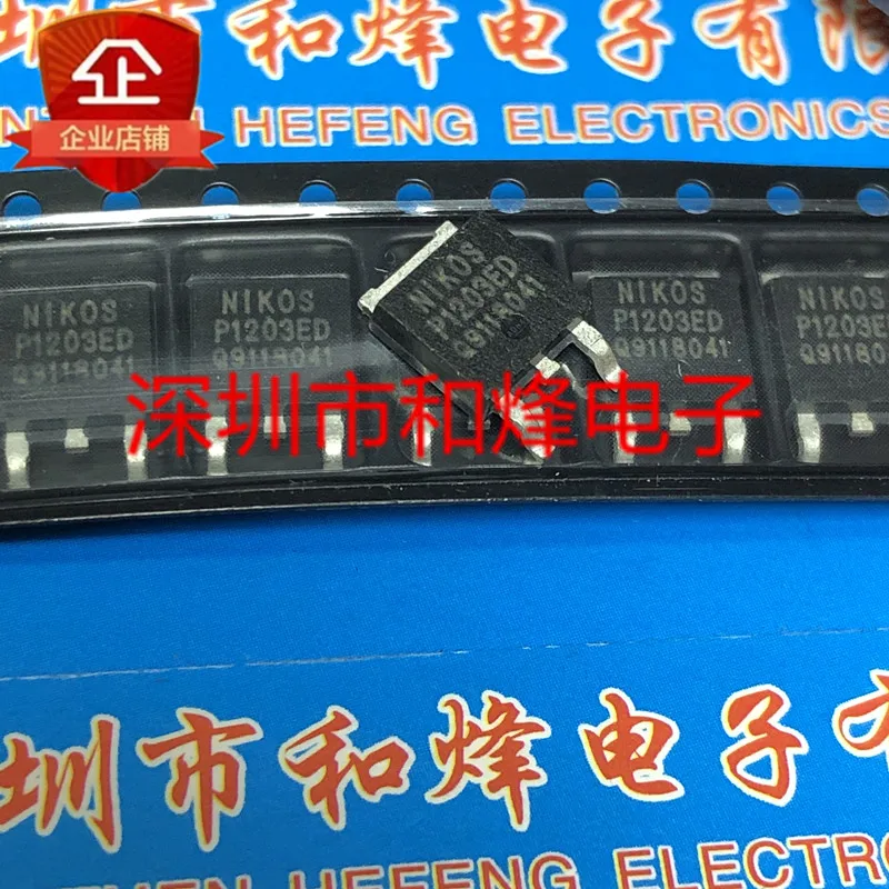 5 pieces P1203ED  TO-252 P  -30V -52A