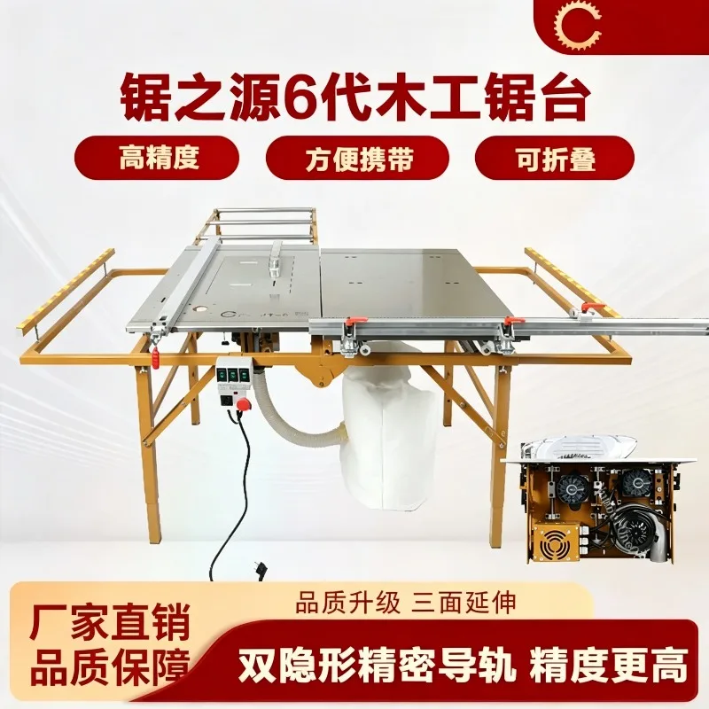 JZY JT-6 Brushless Double Blade Table Saw with Foldable Saw Table  Portable Sliding Panel Saw for Woodworking, Dust-Free