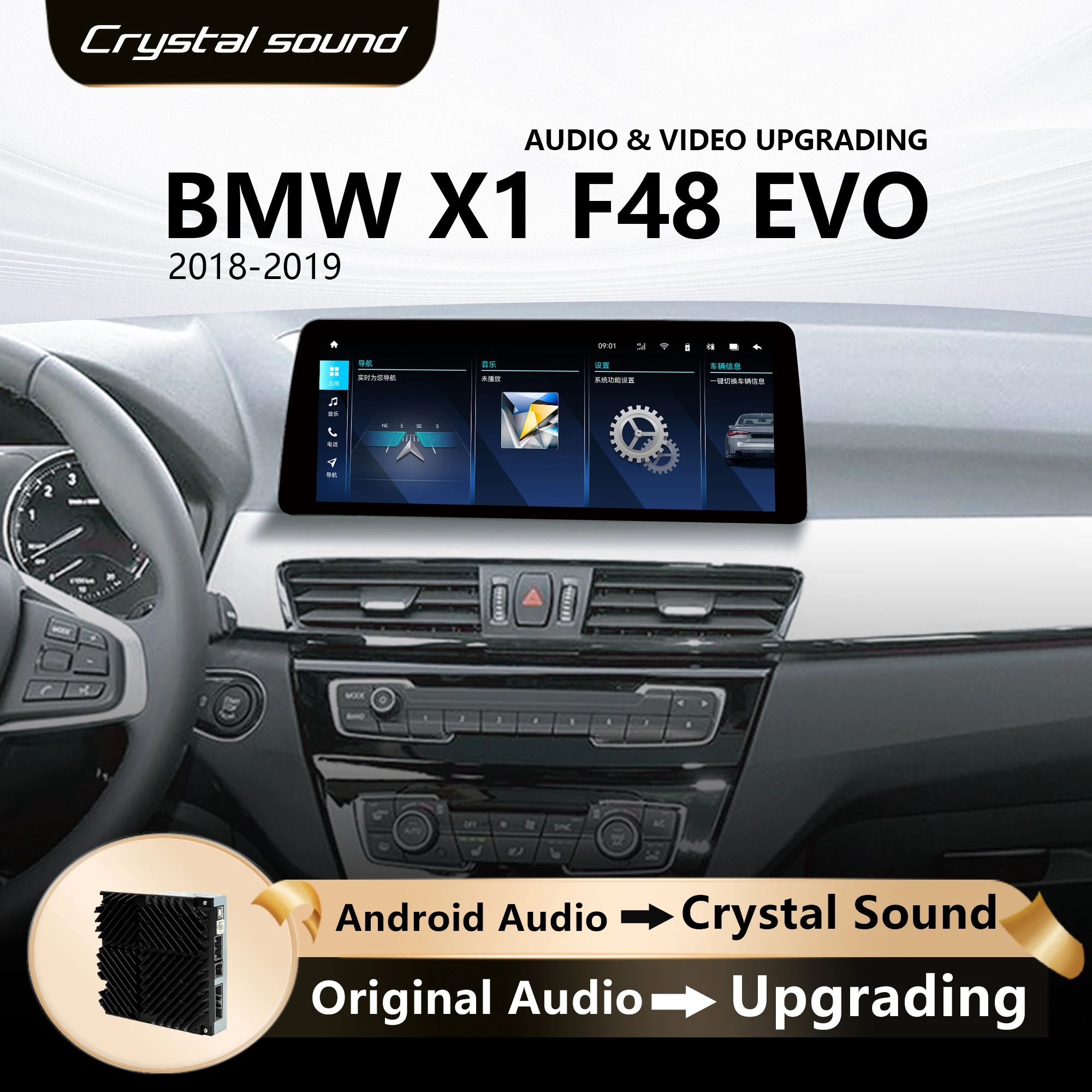 

Автомагнитола Redpower Crystal Sound 850 Pro Max Android с экраном для BMW X1 F48 EVO 2018-2019, CarPlay, Bluetooth, Hi-Fi