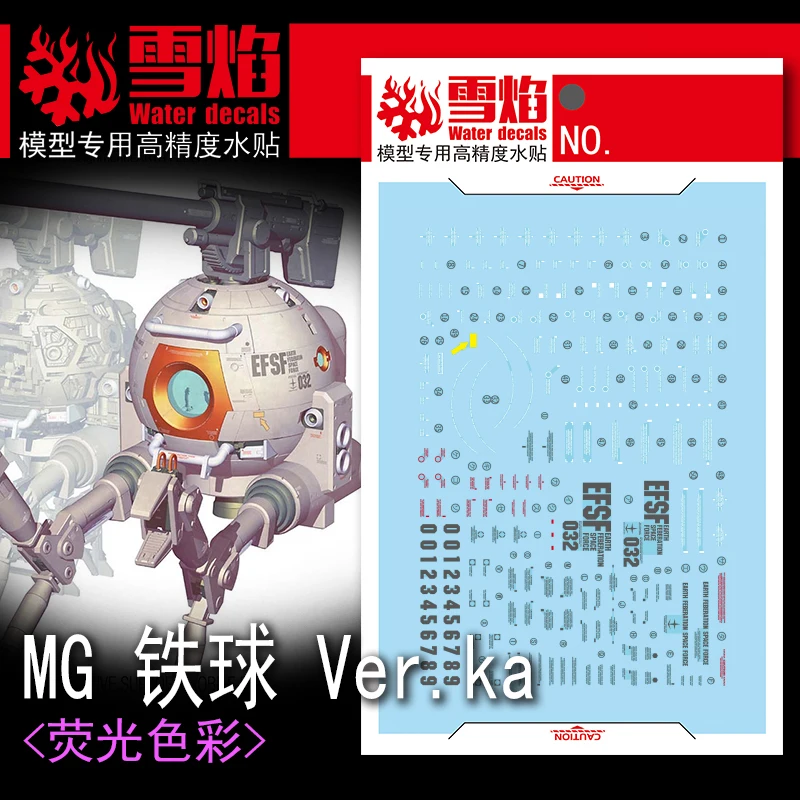 Flaming Snow Water Decals MG-117 for MG 1/100 RB-79 Mobile Pod Ball Ver. Ka Model Kit Hobby DIY Fluorescent Stickers