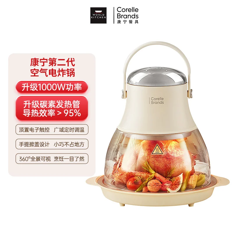 Air fryer small light bulb 2024 new household glass visual multi-functional integrated large-capacity electric fryer