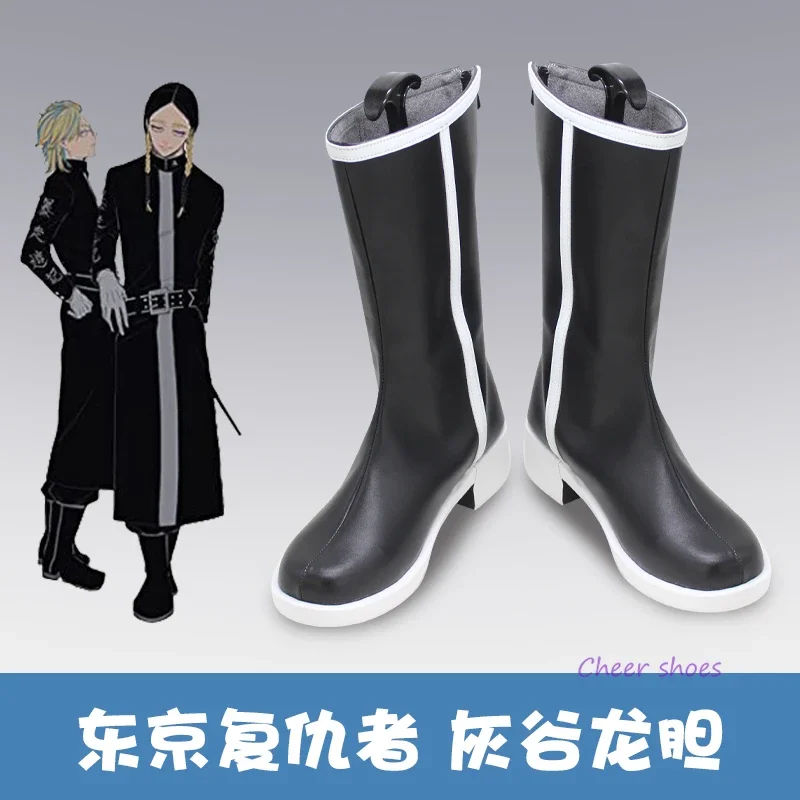 Anime Tokyo Avengers Cosplay Shoes Comic Halloween Shoes Rindo Haitani Cosplay Costume Prop Rindo Haitani Cosplay Anime Boots