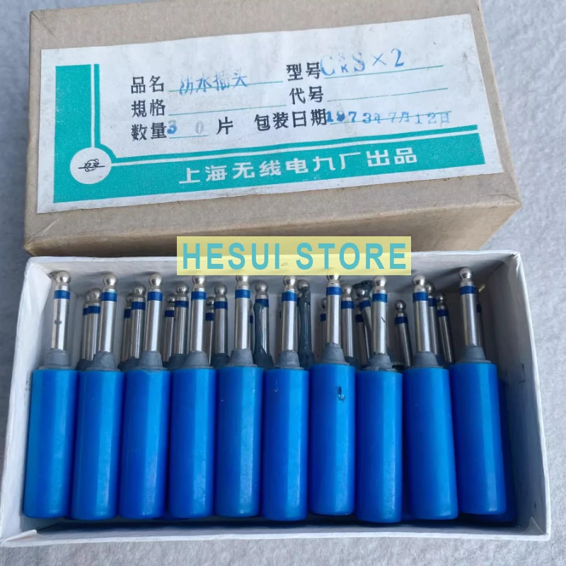 Satellite brand 4mm waterproof pure copper plug small eight silicon two watts 139 general Shanghai radio nine factory