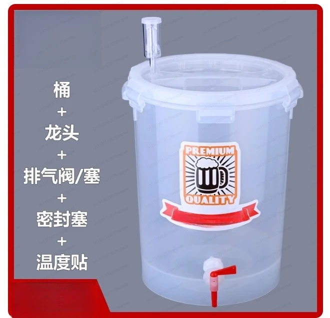 Transparent Fermentation Barrel [conical Bottom] Brewing Vessel V-shaped Tank Food Grade Thickened Wine Beer Keg 28L